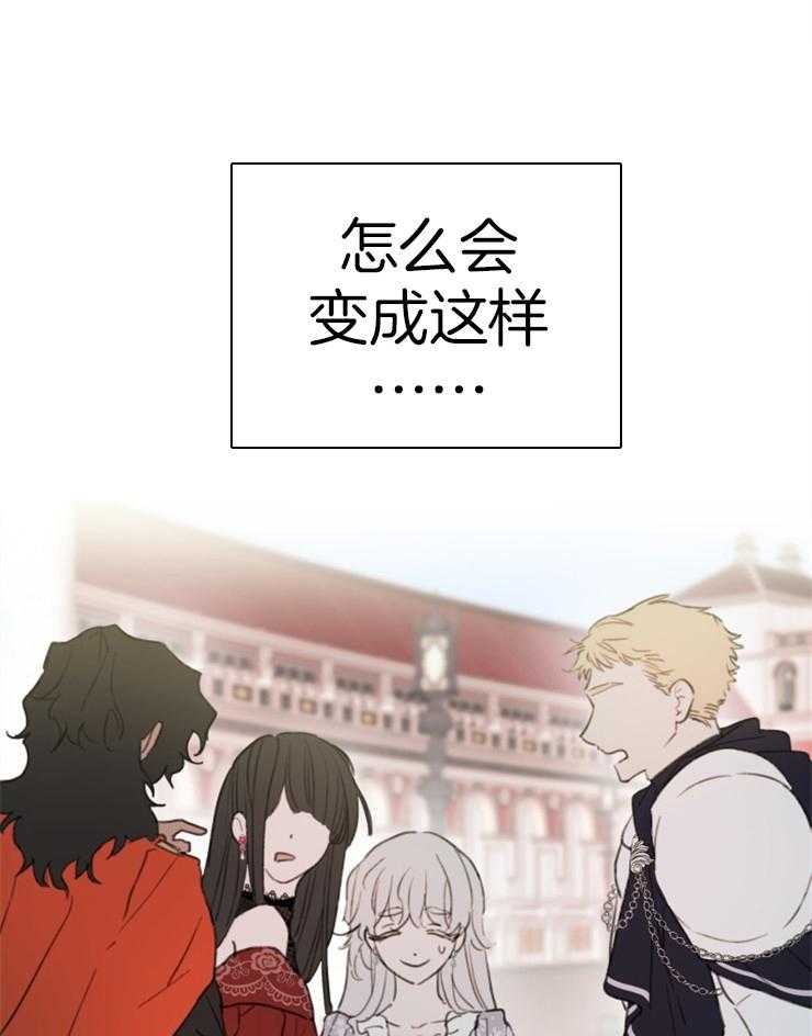 《穿到乙游做团宠》第2话 2_团宠的位置 第35页