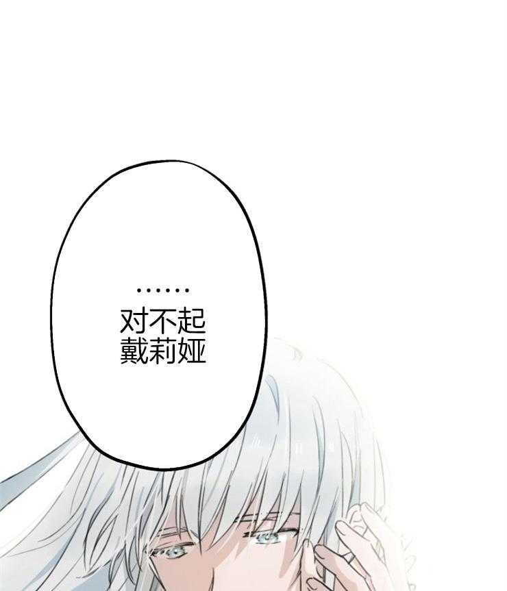 《穿到乙游做团宠》第2话 2_团宠的位置 第3页
