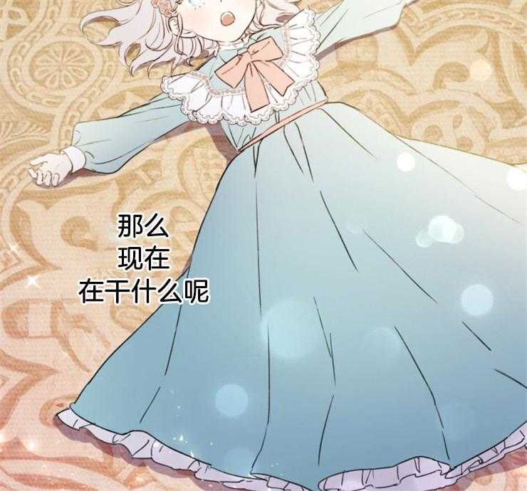 《穿到乙游做团宠》第5话 5_父亲离世 第3页