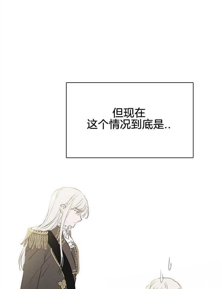 《穿到乙游做团宠》第5话 5_父亲离世 第6页