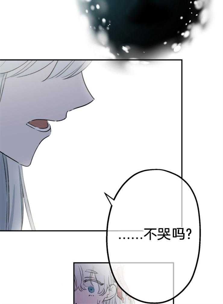 《穿到乙游做团宠》第6话 6_怎么才能苟命？ 第19页