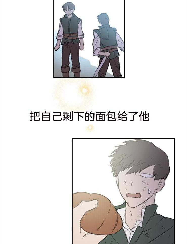 《穿到乙游做团宠》第7话 7_装个傻白甜吧 第19页
