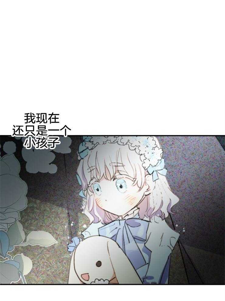 《穿到乙游做团宠》第7话 7_装个傻白甜吧 第1页