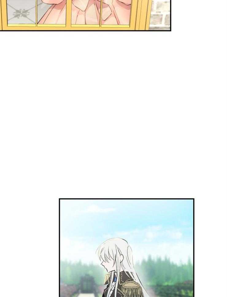 《穿到乙游做团宠》第8话 8_我要钱！！ 第19页