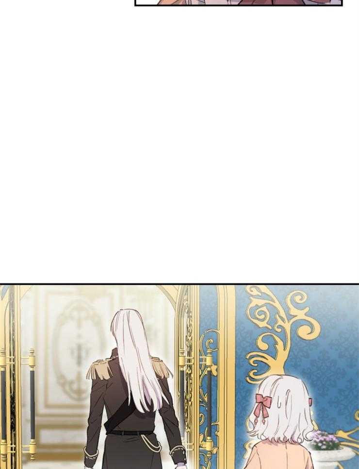 《穿到乙游做团宠》第8话 8_我要钱！！ 第8页