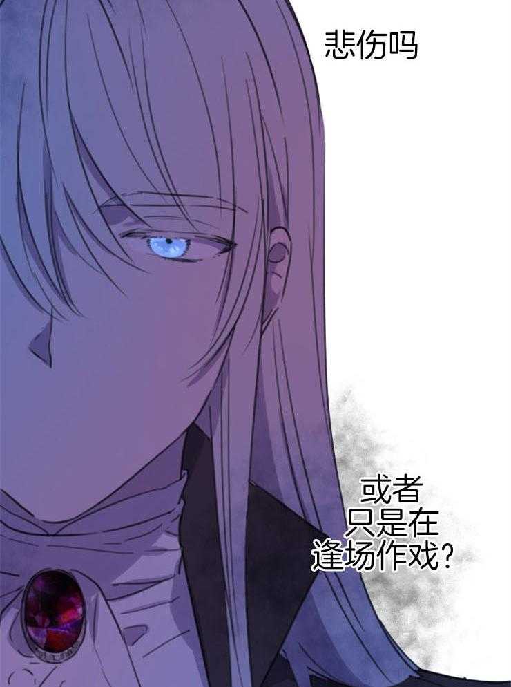 《穿到乙游做团宠》第9话 9_别有用心的亲戚 第13页