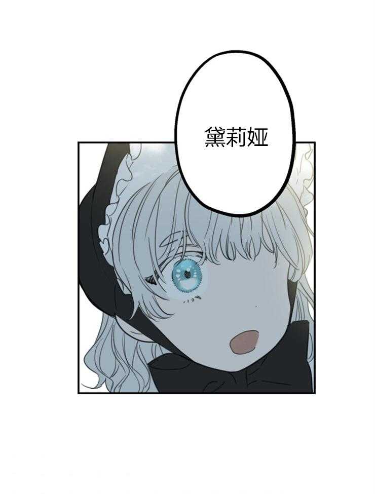 《穿到乙游做团宠》第11话 11_我只要哥哥 第10页