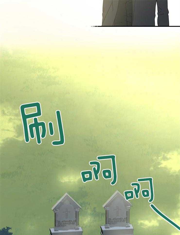 《穿到乙游做团宠》第11话 11_我只要哥哥 第12页