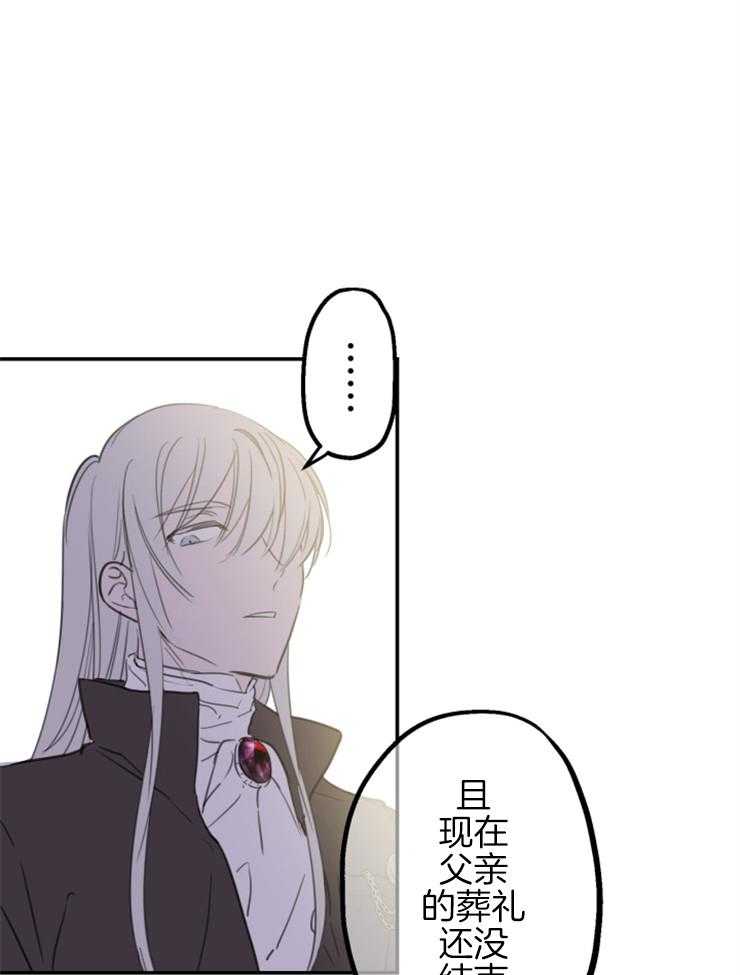 《穿到乙游做团宠》第11话 11_我只要哥哥 第1页