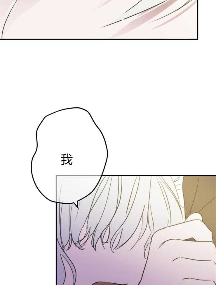 《穿到乙游做团宠》第10话 10_哥哥会保护我的 第23页