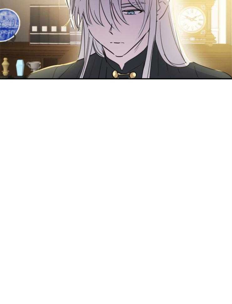 《穿到乙游做团宠》第15话 糖衣炮弹出击 第4页