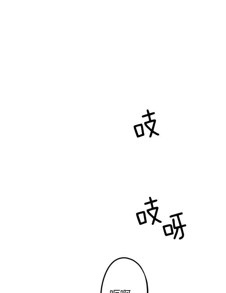 《穿到乙游做团宠》第19话 不能称之为人 第13页