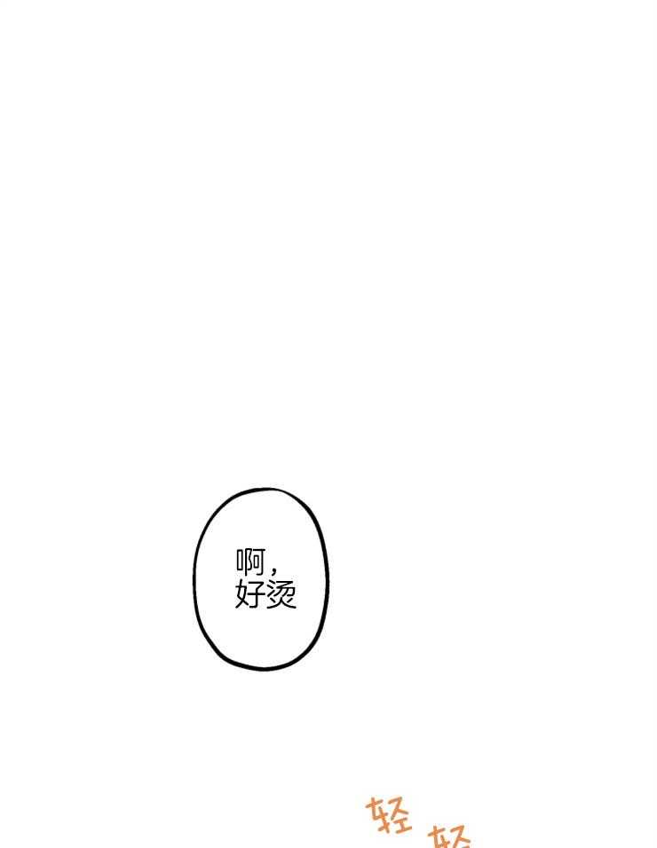《穿到乙游做团宠》第19话 不能称之为人 第1页