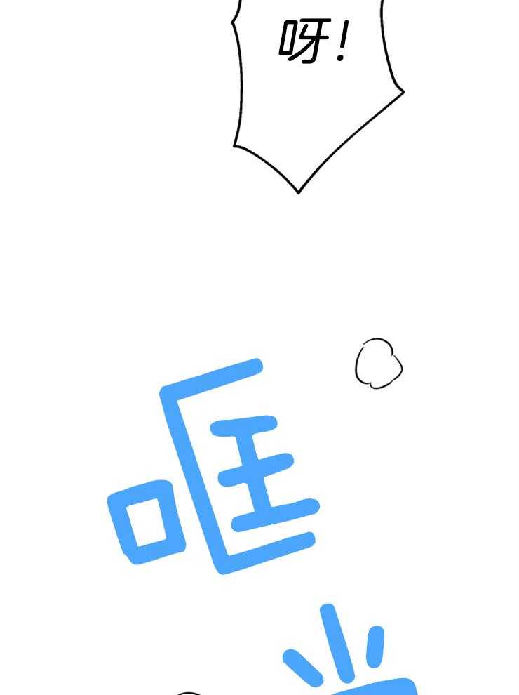 《穿到乙游做团宠》第19话 不能称之为人 第27页