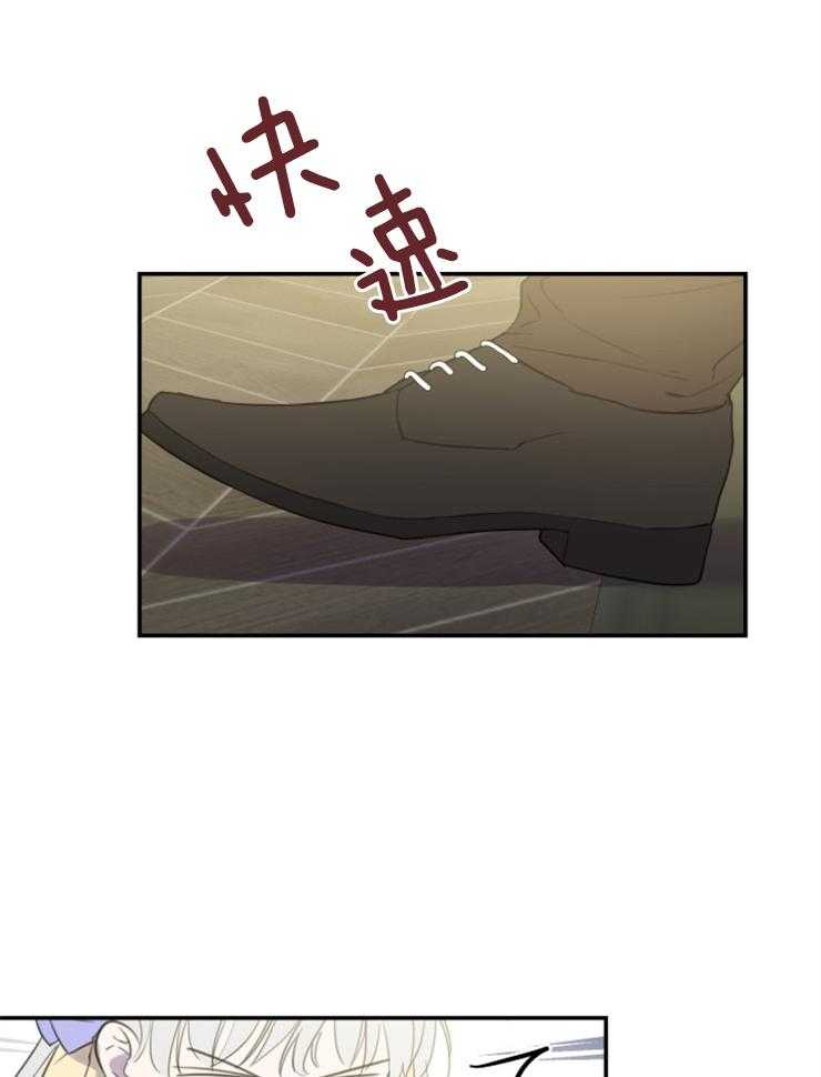 《穿到乙游做团宠》第20话 你也这么认为？ 第8页