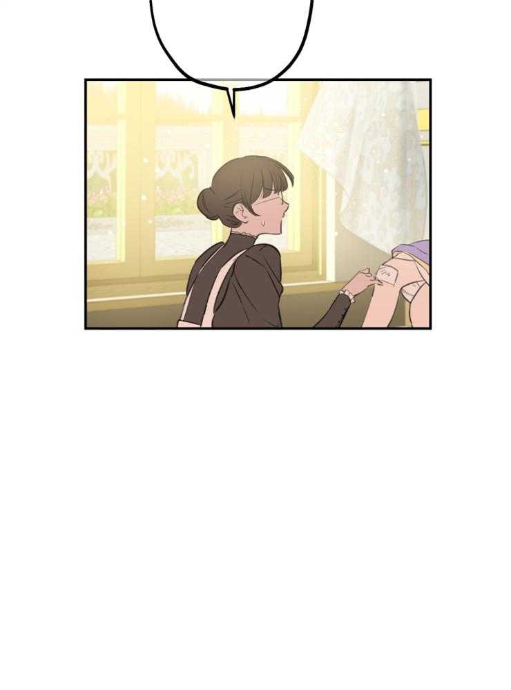 《穿到乙游做团宠》第21话 总有一天会喜欢我 第20页