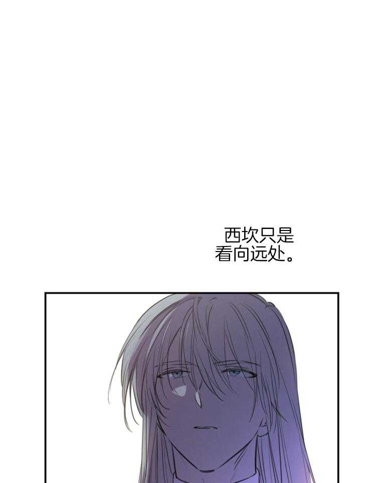 《穿到乙游做团宠》第21话 总有一天会喜欢我 第4页