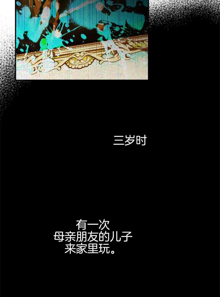 《穿到乙游做团宠》第22话 兄妹的命运 第18页