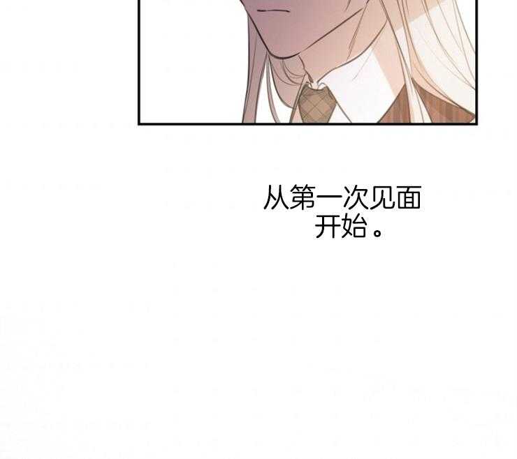 《穿到乙游做团宠》第22话 兄妹的命运 第2页
