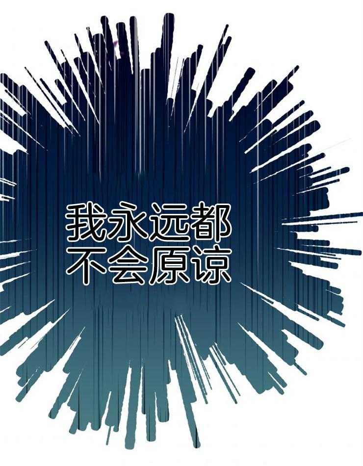 《穿到乙游做团宠》第22话 兄妹的命运 第37页