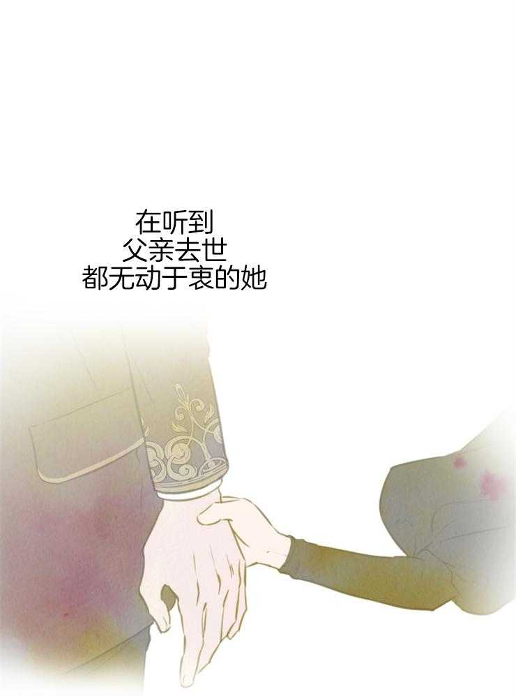 《穿到乙游做团宠》第22话 兄妹的命运 第6页