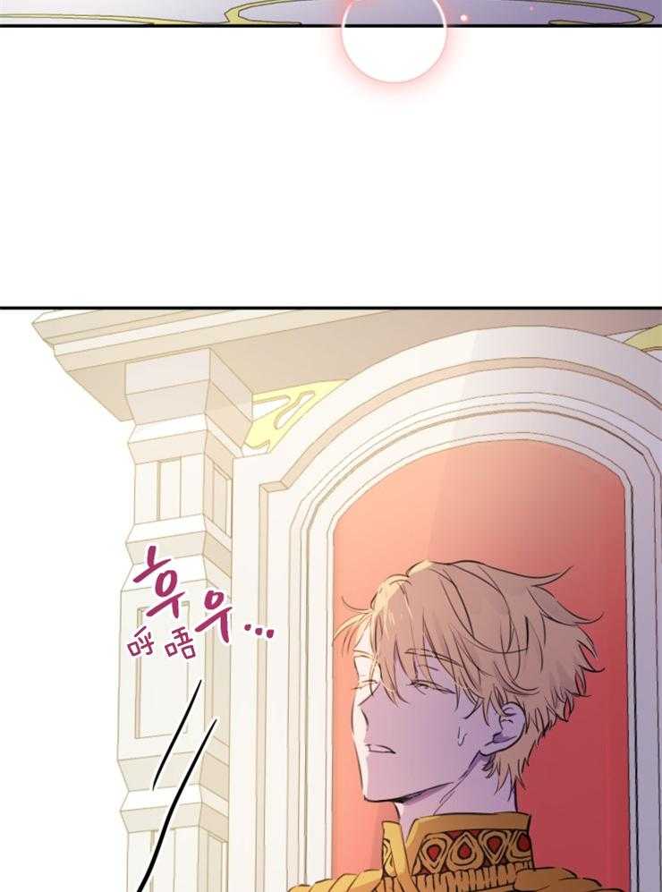 《穿到乙游做团宠》第28话 口是心非 第21页