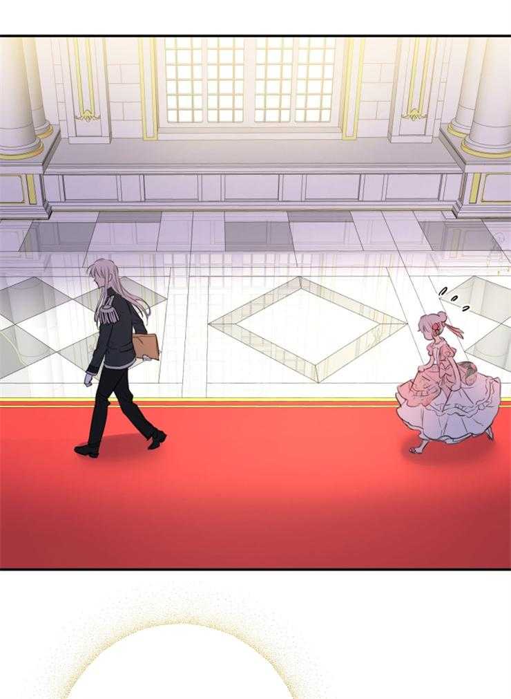 《穿到乙游做团宠》第28话 口是心非 第37页