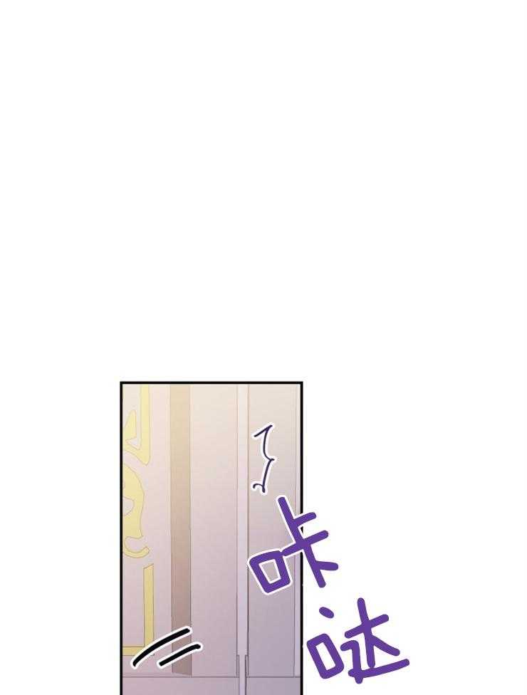 《穿到乙游做团宠》第29话 抱起来了 第1页