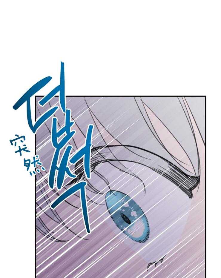 《穿到乙游做团宠》第29话 抱起来了 第27页
