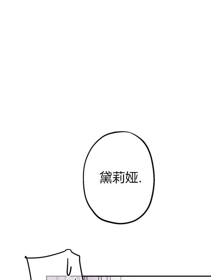 《穿到乙游做团宠》第31话 又回到原点了 第1页