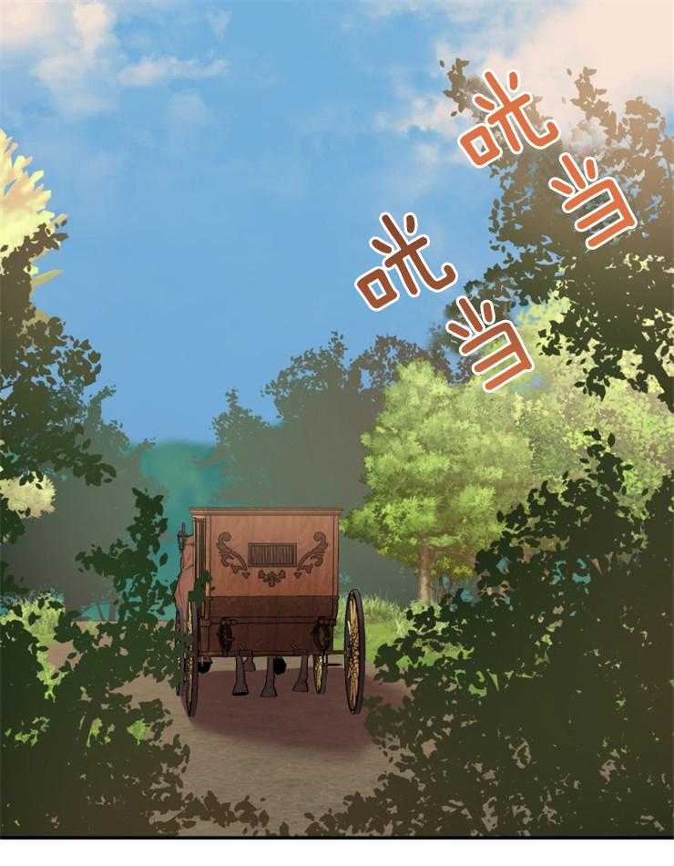 《穿到乙游做团宠》第31话 又回到原点了 第20页