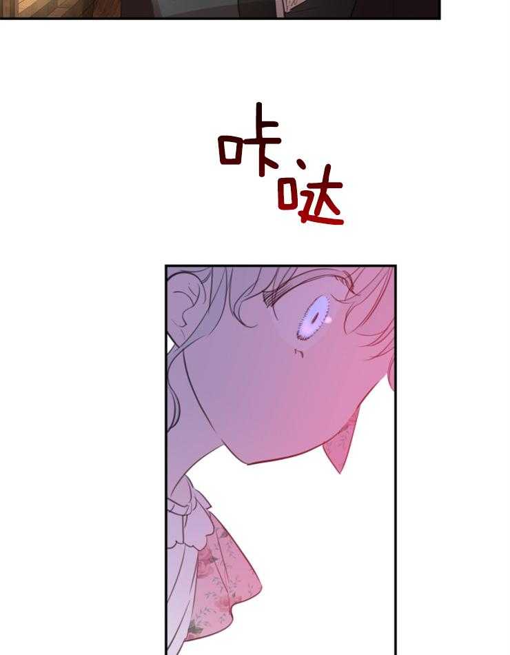 《穿到乙游做团宠》第31话 又回到原点了 第29页
