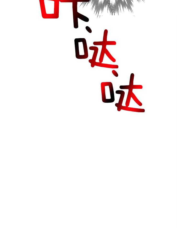 《穿到乙游做团宠》第31话 又回到原点了 第31页