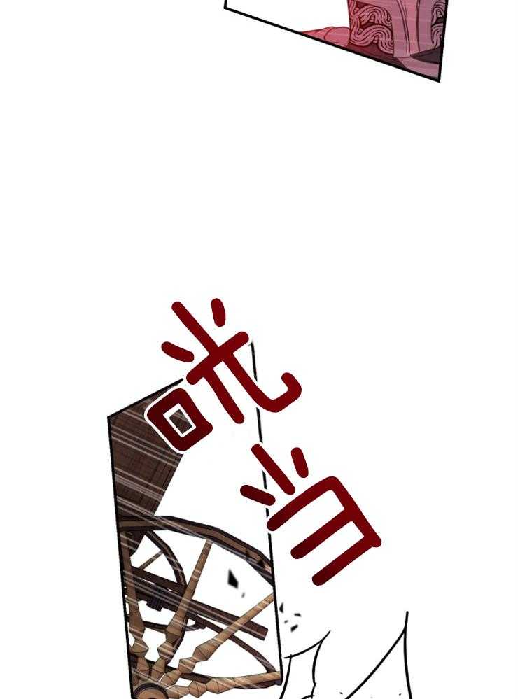 《穿到乙游做团宠》第32话 哥哥会救我吗 第12页