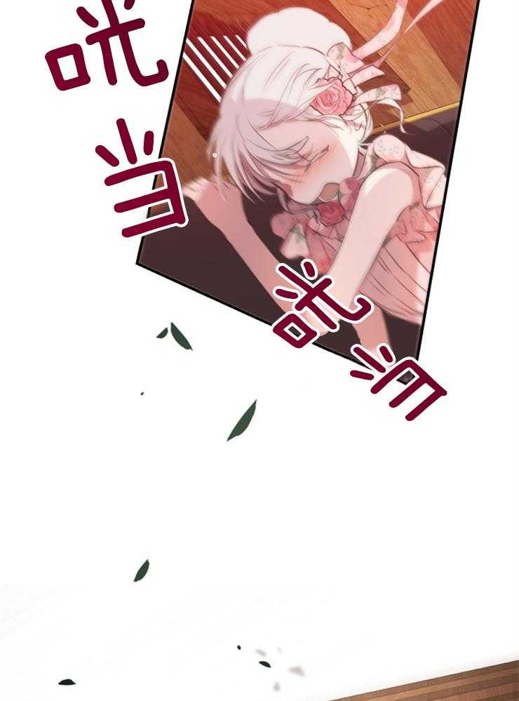 《穿到乙游做团宠》第32话 哥哥会救我吗 第15页