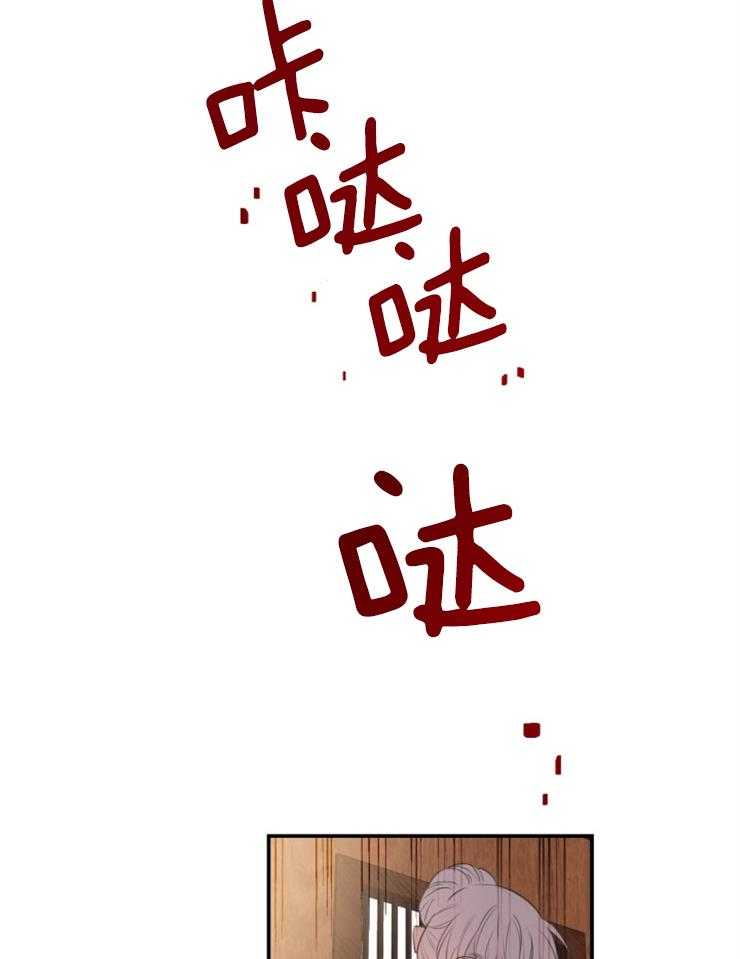 《穿到乙游做团宠》第32话 哥哥会救我吗 第2页