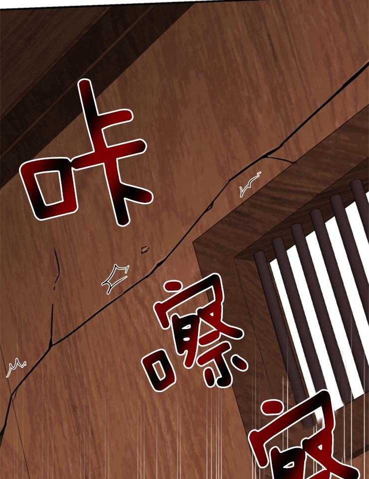 《穿到乙游做团宠》第32话 哥哥会救我吗 第7页