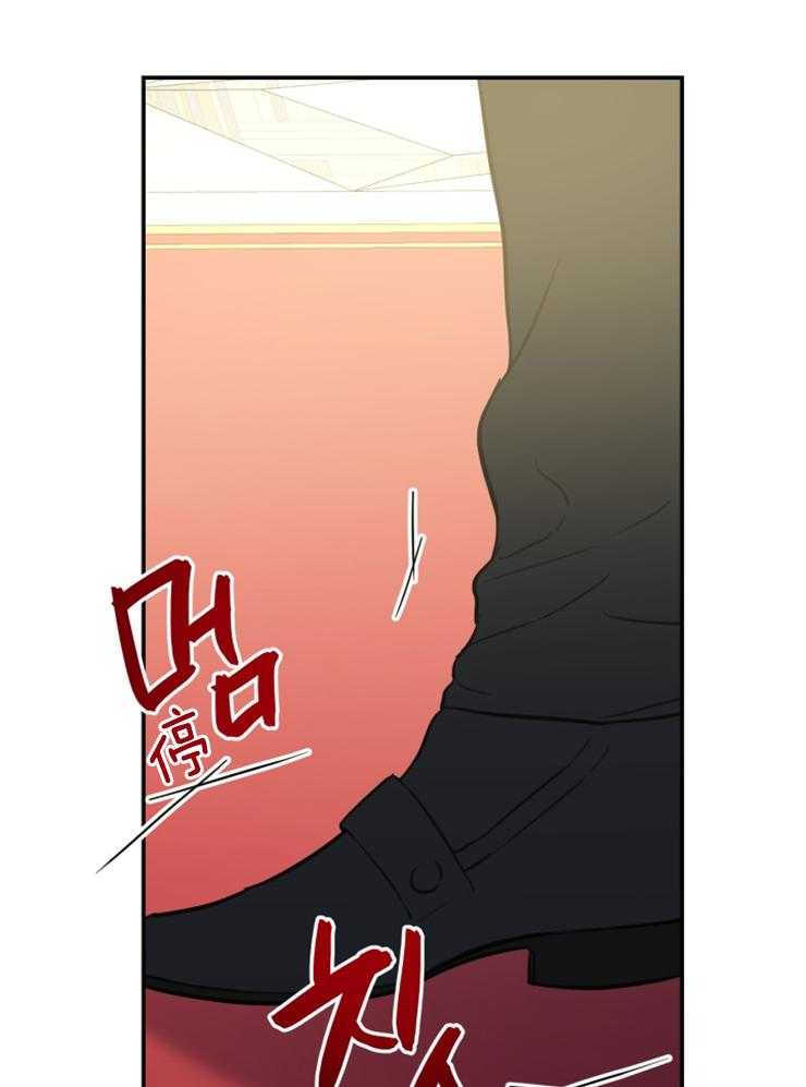 《穿到乙游做团宠》第30话 越界了 第25页