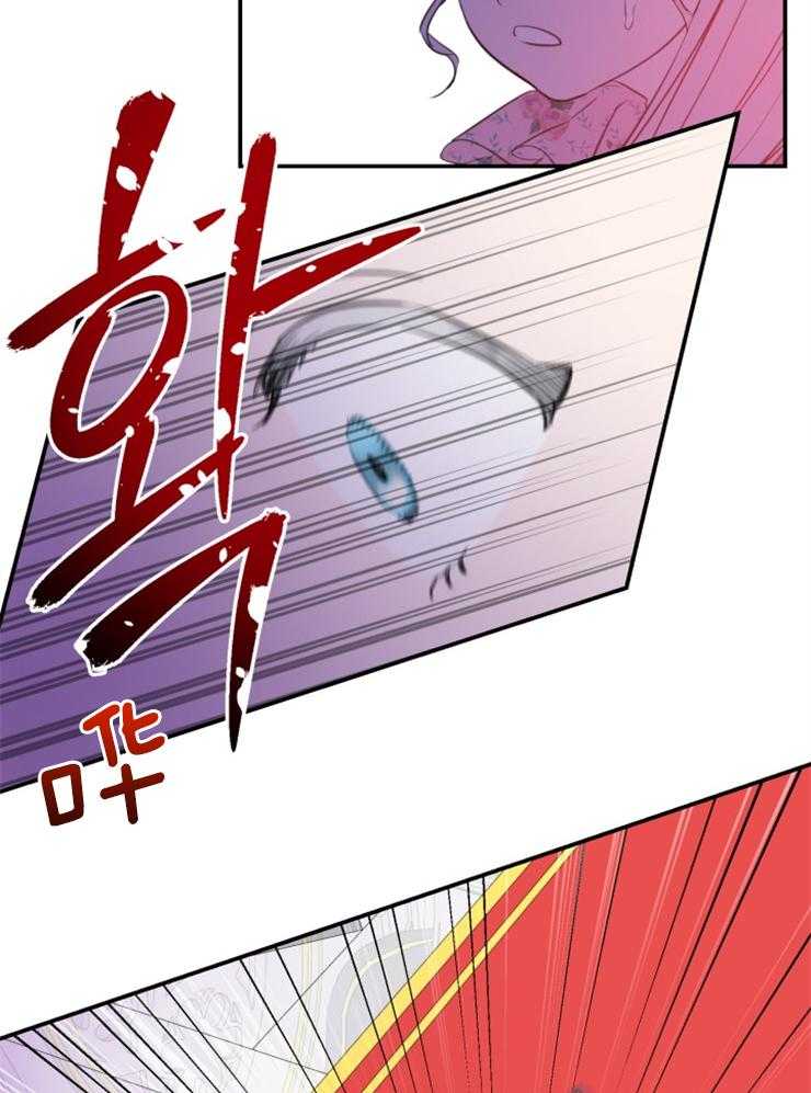 《穿到乙游做团宠》第30话 越界了 第30页