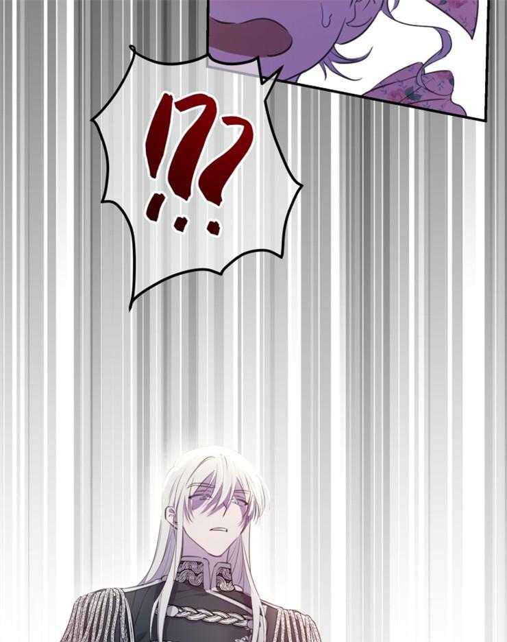 《穿到乙游做团宠》第30话 越界了 第32页
