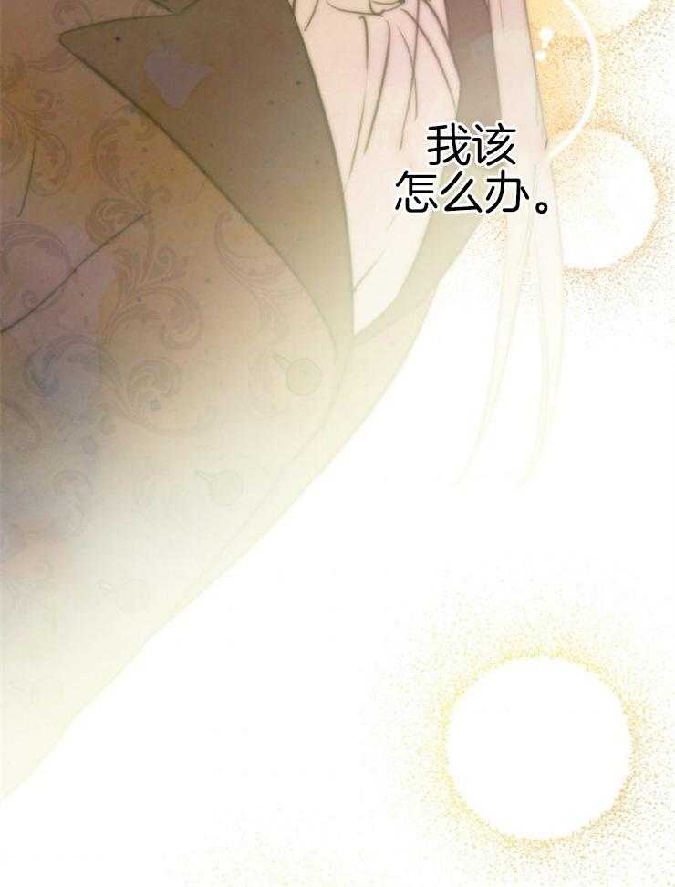 《穿到乙游做团宠》第34话 内心的挣扎 第23页