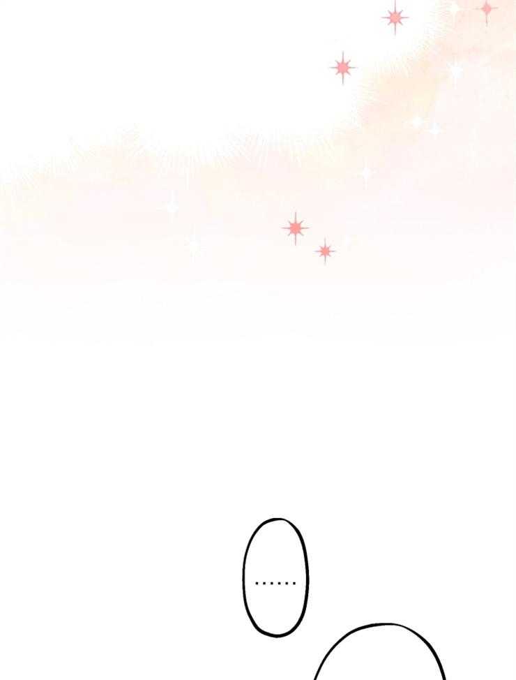 《穿到乙游做团宠》第35话 超能者也是人 第20页