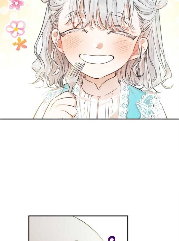 《穿到乙游做团宠》第37话 向哥哥比心 第12页