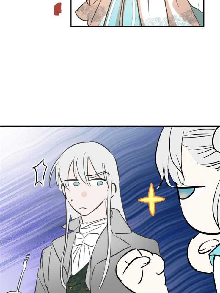 《穿到乙游做团宠》第37话 向哥哥比心 第25页