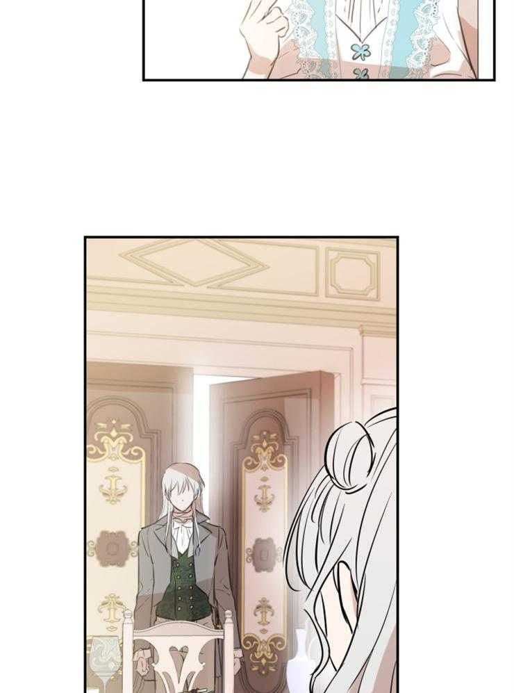 《穿到乙游做团宠》第37话 向哥哥比心 第3页