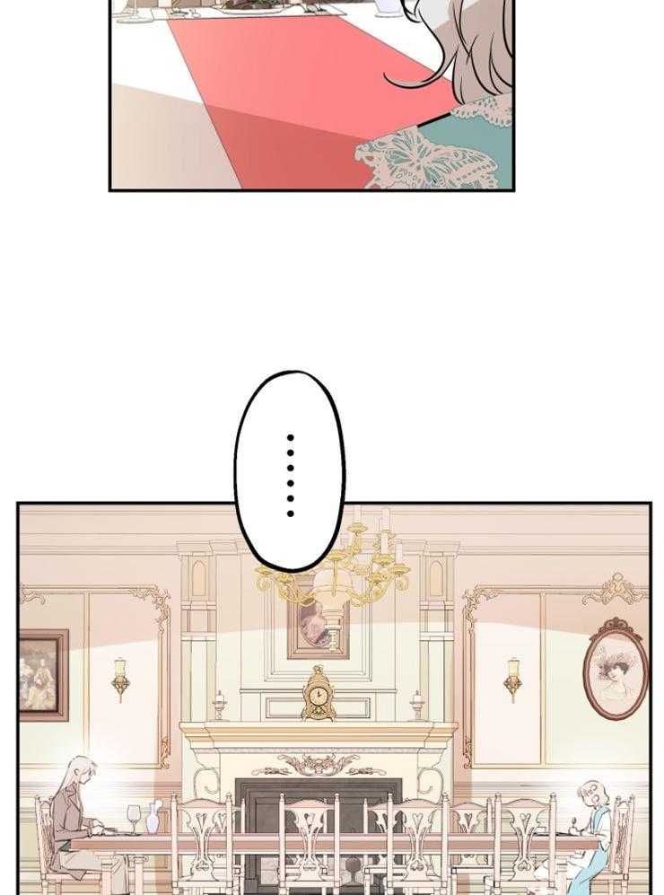 《穿到乙游做团宠》第37话 向哥哥比心 第4页