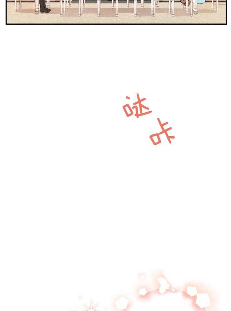 《穿到乙游做团宠》第37话 向哥哥比心 第5页