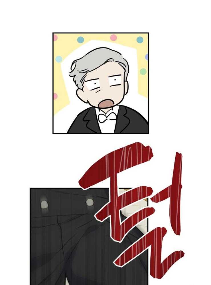 《穿到乙游做团宠》第38话 到处撒娇 第5页