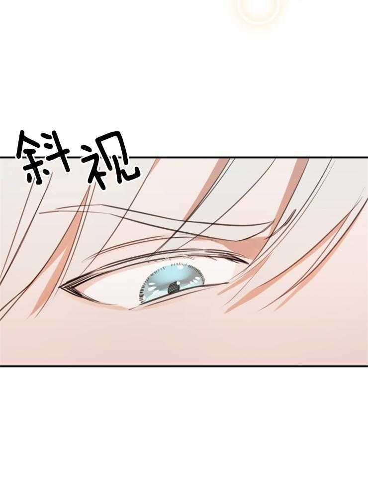 《穿到乙游做团宠》第40话 双人舞 第11页