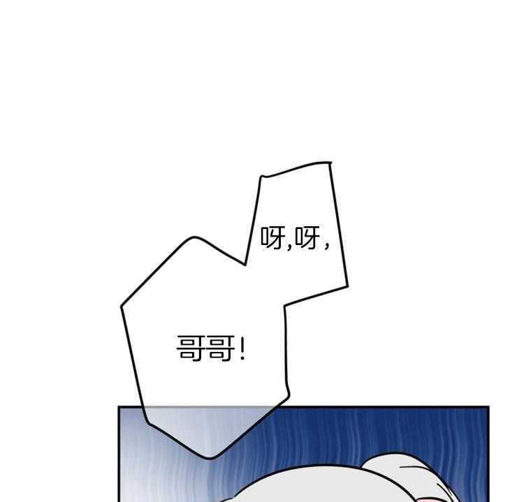 《穿到乙游做团宠》第40话 双人舞 第1页